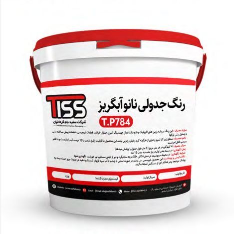 رنگ جدولی نانو آبگریز تیس