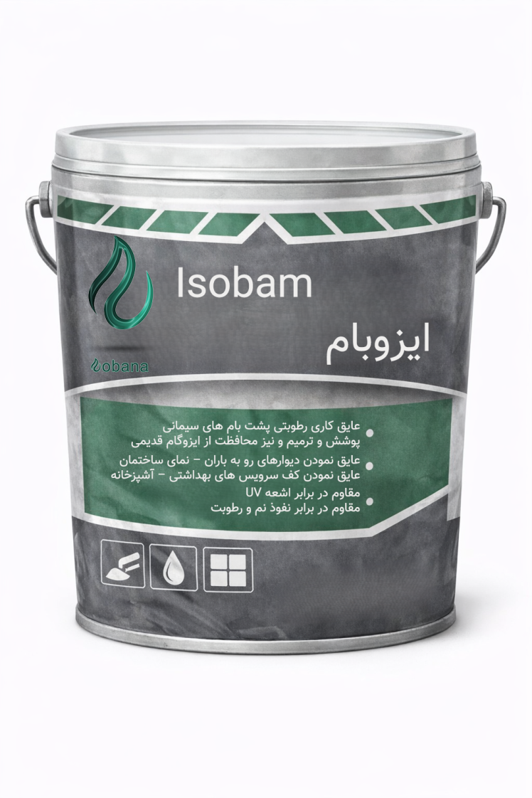 عایق ایزوبام نوبنا