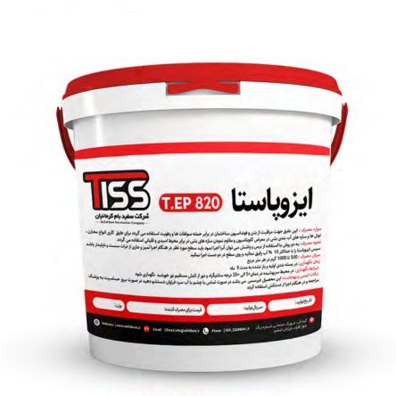 عایق پی و فونداسیون ایزوپاستا