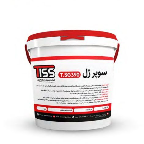 سوپر ژل میکروسیلیس SG.390