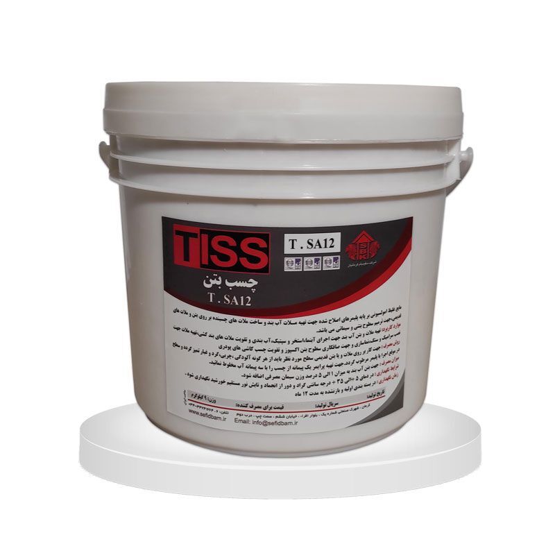  چسب بتن استحکامی B550 