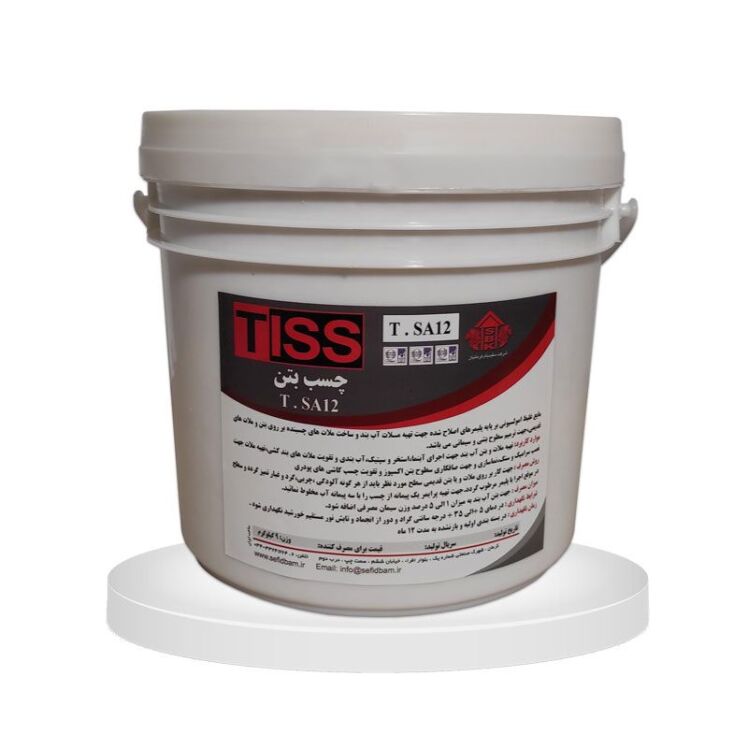 چسب بتن استحکامی B550