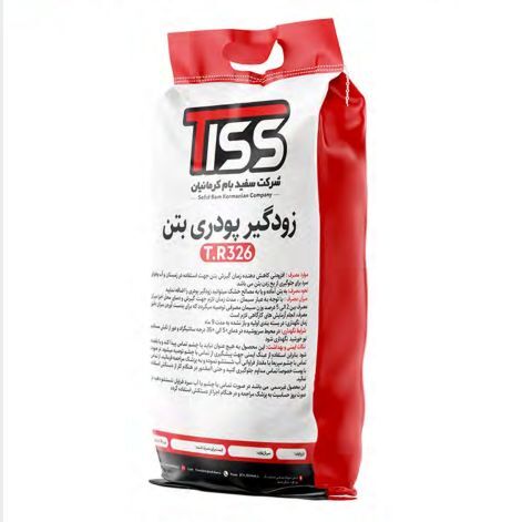 زودگیر پودری بتن تیس PA326