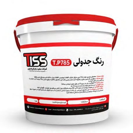  رنگ جدولی P.785 تیس 