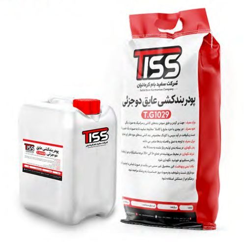 پودر بند کشی عایق دو جزیی T.TG1029