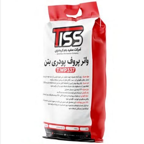 واتر پروف پودری بتن WP.337