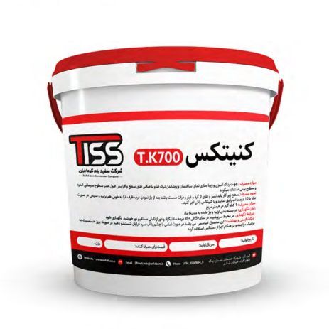 کنیتکس K700 تیس