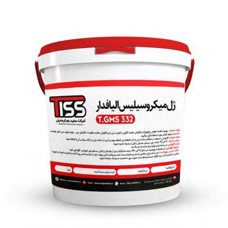 ژل میکروسیلیس الیافدار GMS.332