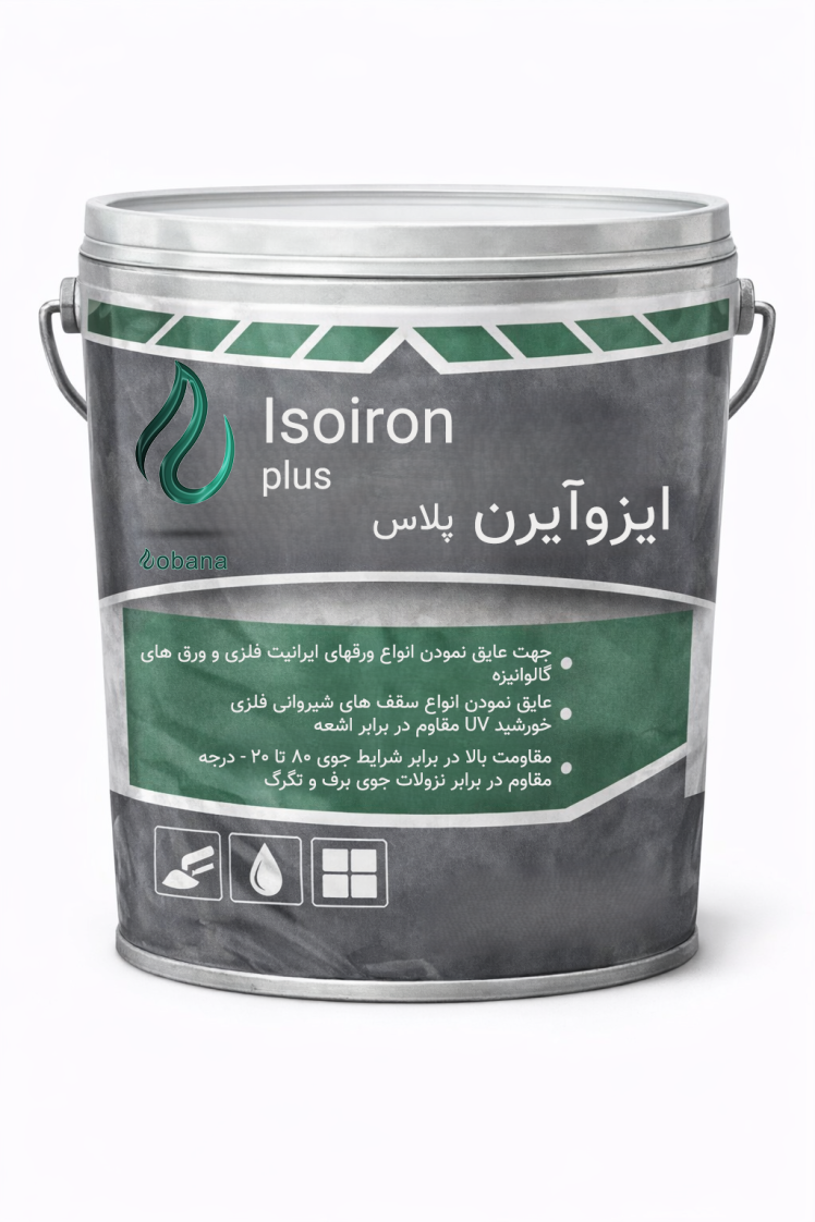 عایق ایزوآیرون پلاس