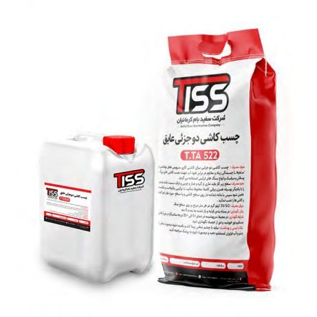چسب کاشی دو جزئی مستر MASTER522