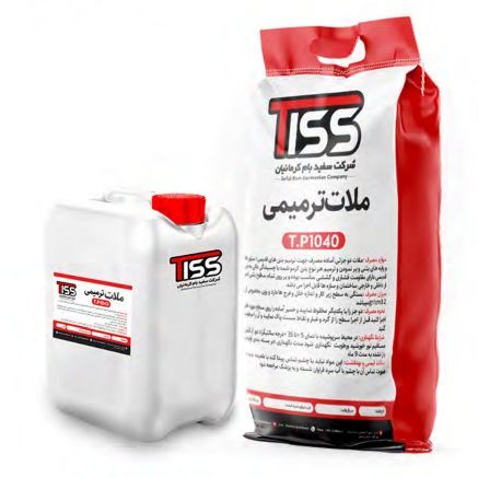 ملات ترمیمی دو جزئی RM1040